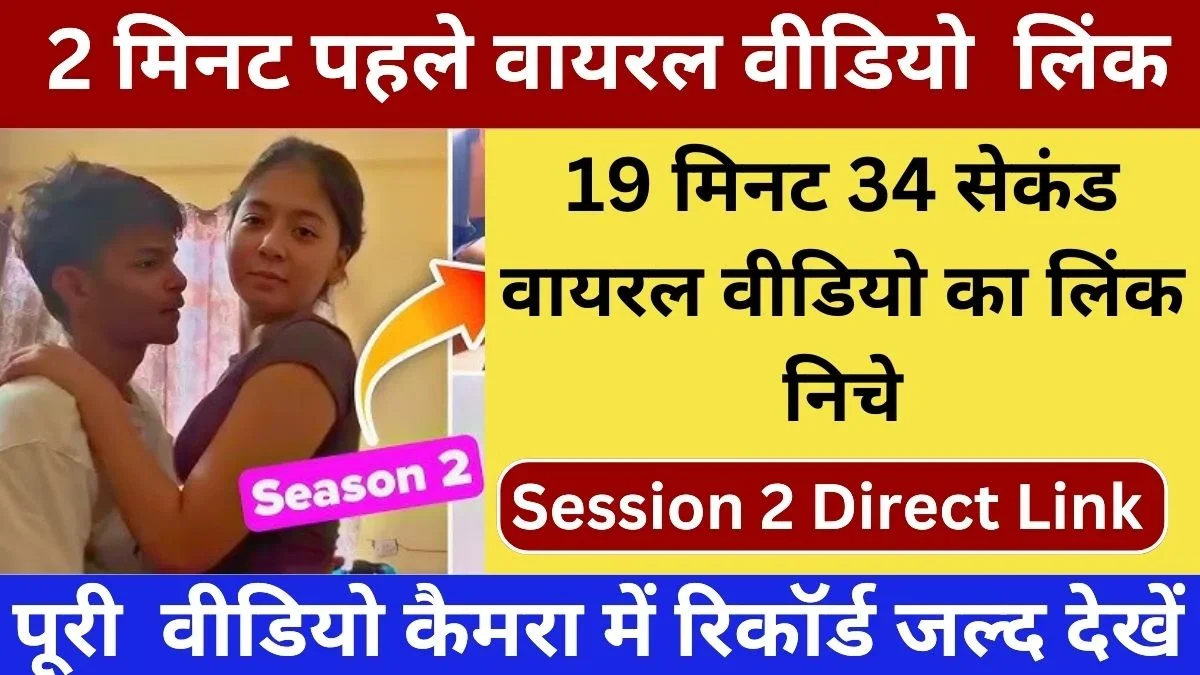 Airtel ₹259 Plan: Gaming Plans for Heavy Data Users