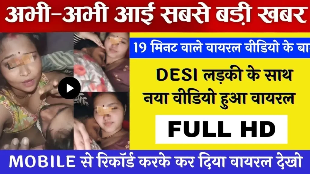 Airtel ₹19 Voice Call Plan – Cheapest Recharge Option