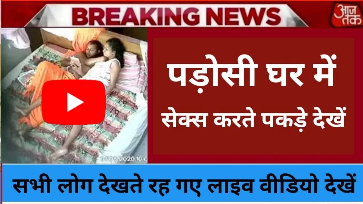 Best Recharge Plans With Superfast Data Speed in India